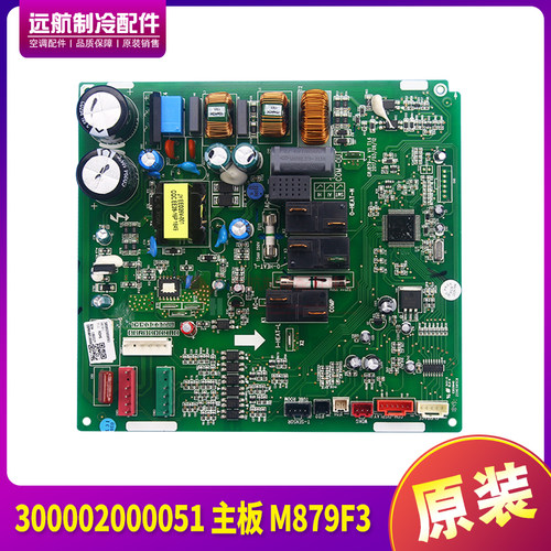 300002000051主板M879F3