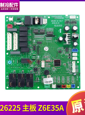 适用格力天花机中央空调 30226225 主板 Z6E35A 电路板 GRZ60-A1