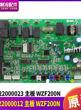 适用格力空气能 主板 30222000012 WZF200N 30222000023 海洋之韵