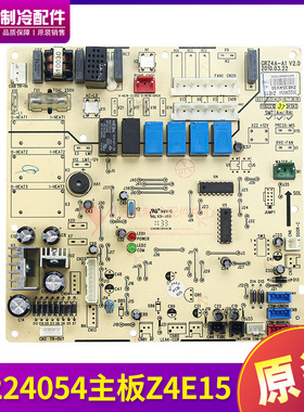 适用格力空调 30224054主板Z4E15 电脑板 GRZ4A-A1控制板电路板