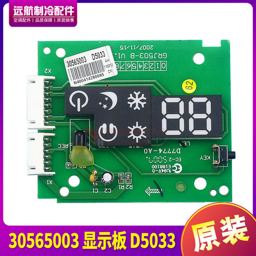 30565003显示板D5033