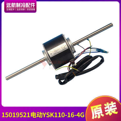 15019521电动机YSK110-16-4G