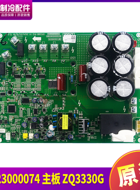 适用格力 30223000074 主板 ZQ3330G GMV-450WM 560W615W504W/B/A