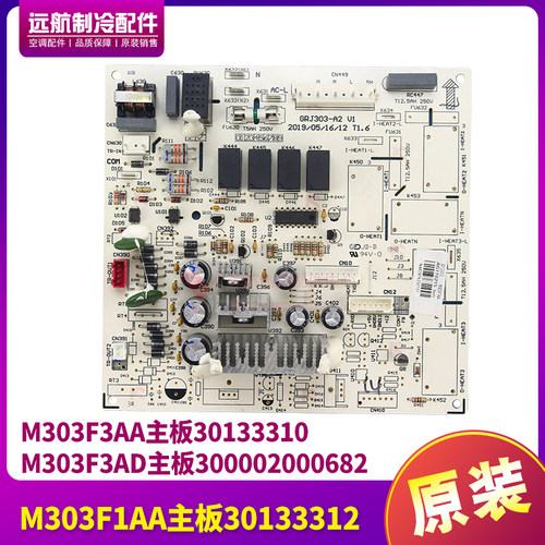 主板M303F3AD300002000682