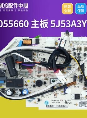 适用格力空调挂机线路板 30055660 主板 5J53A3Y GR5J-1B 控制板