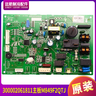 适用格力空调内板 300002061811 主板M849F2QTJ 控制板GRJ849-A89
