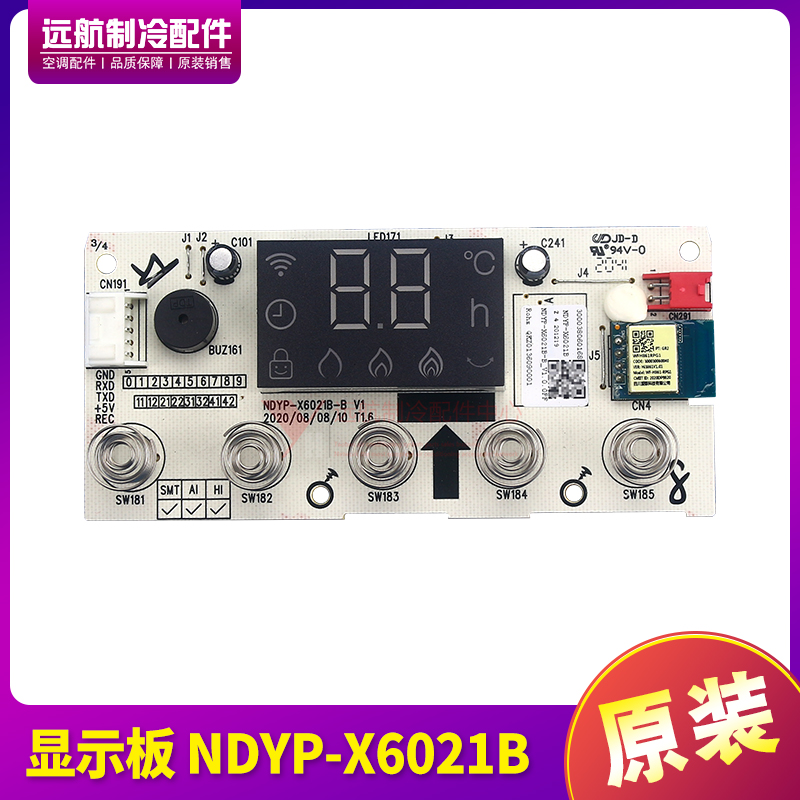 适用格力300038060168电暖器显示板 NDYP-X6021B电路板 NDYP-21B