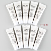 OLAY玉兰油抗糖小白瓶小样光感美白淡斑烟酰胺精华试用装 正品 only