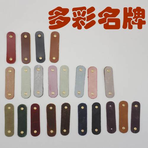 禾木家 Traveler's Notebook TN名牌 真皮吊牌手帐名字牌保护皮套