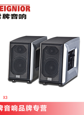 SEIGNIOR/君 X3 桌面音响电脑多媒体2.0音箱音响套装卧室书房音响