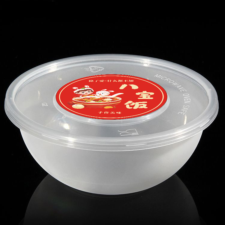 家用一次性八宝饭专用碗打包盒