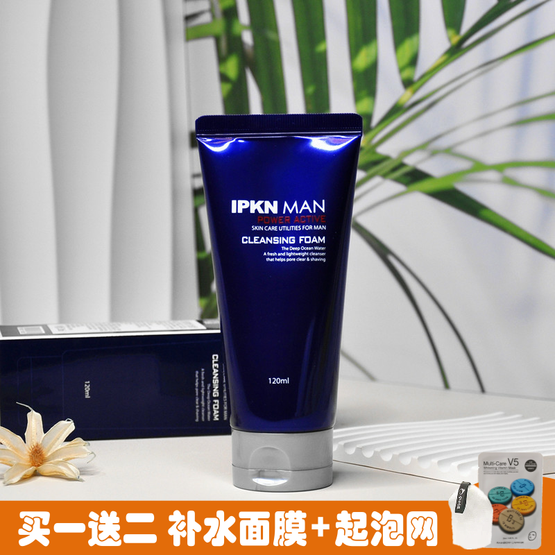 韩国专柜正品 IPKN忆可恩男士活力洗面奶120ml深层洁面控油补水