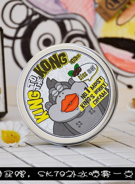 韩国谜之芬mizon浆果滋养面霜补水保湿修护紧致滋润乳抗皱亮白霜