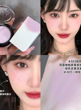 韩国revecen单色眼影高光一体盘腮红腮紫小众品牌卧蚕面中提亮女