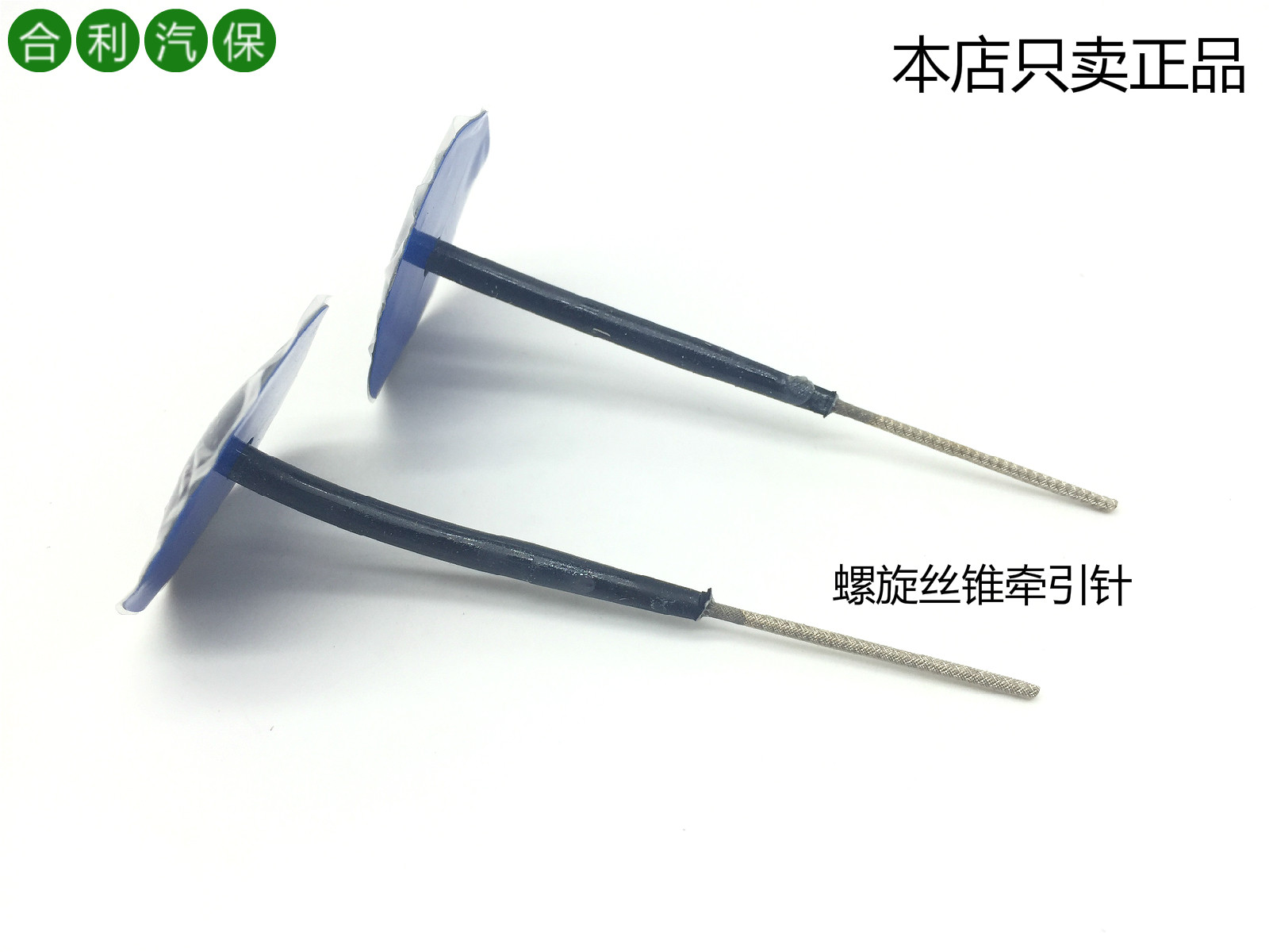 Kit de réparation vélo - Ref 2314377 Image 4