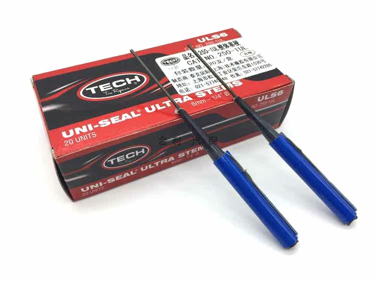 Kit de réparation vélo - Ref 2314339 Image 4