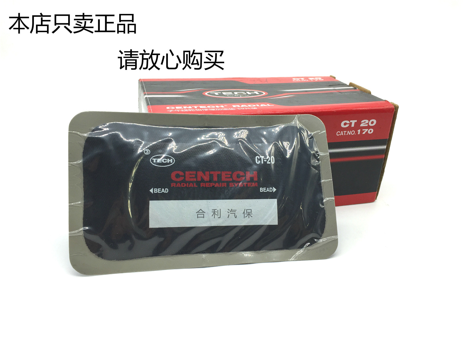 Kit de réparation vélo - Ref 2316211 Image 3