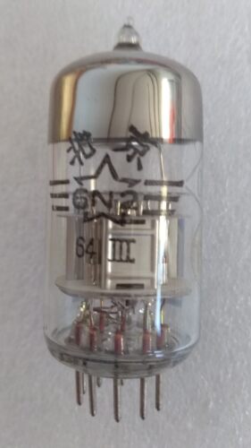 全新北京64年6N2 电子管直代6N2 J T Q级 6H2N