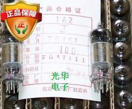 全新北京牌1A2电子管J级。【另有1B2，2P2，2P3】
