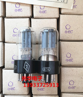 全新原盒苏联6H8C电子管 替代6N8P 6SN7电子管