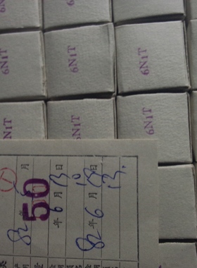 全新同批曙光6N1 T级。直代苏联6H1n,北京6N1-Q,6N1-M,6N1J