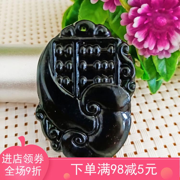 天然活磁蛇纹石玉药王石墨玉挂件黑绿挂件如意算盘挂件吊坠玉佩