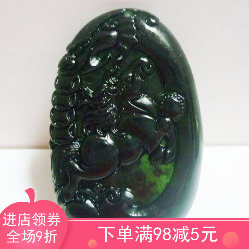 天然活磁蛇纹石玉药王石墨玉挂件黑绿挂件生肖马马到成功吊坠