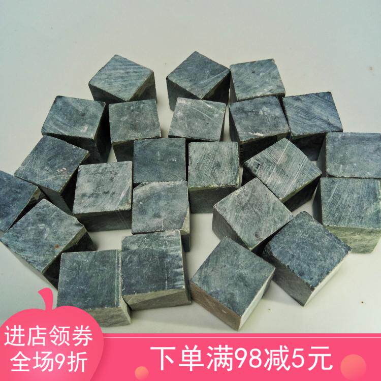 1元两个墨玉茶石【活磁黑绿玉茶石净化水质】黑绿玉茶石墨绿玉茶