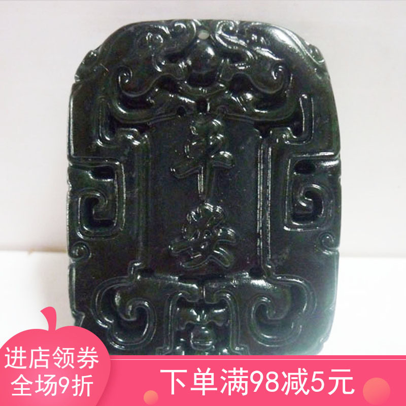 天然活磁蛇纹石玉药王石墨玉挂件黑绿挂件貔貅狮子事事平安吊坠