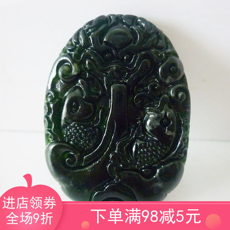 天然活磁蛇纹石玉药王石墨玉挂件黑绿挂件鲤鱼跃龙门挂件吊坠