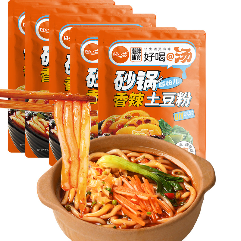 田小花香辣味袋装土豆粉速食鲜粉条香辣过桥米线麻辣烫酸辣粉,粮油调味/速食/干货/烘焙,冲泡方便面/拉面/面皮,淘宝优惠券,粉丝福利购,淘宝优惠卷