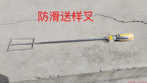 山河送样铲送样手取样夹铲叉