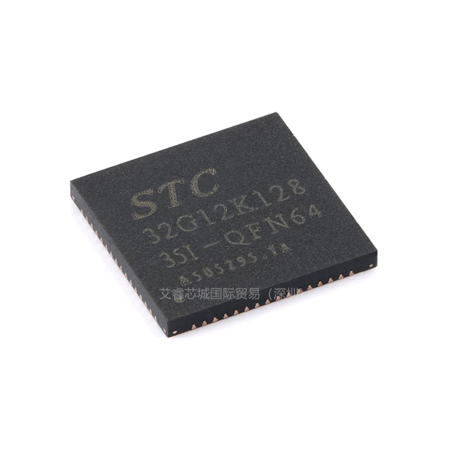STC32G12K128-35I-QFN64工厂现货BOM表配单