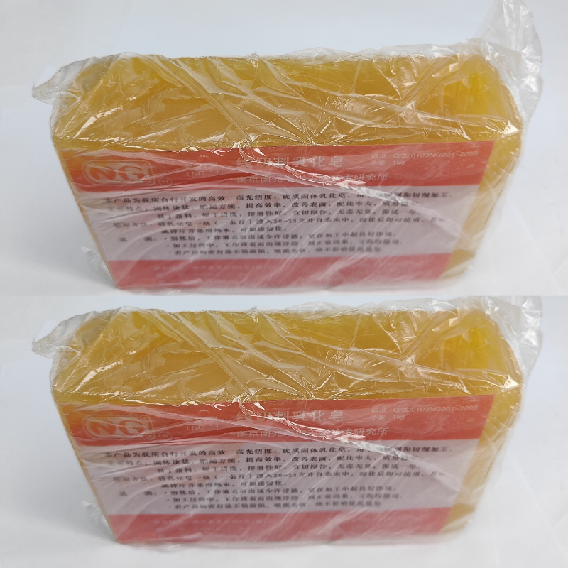 南京南光电加工新技术 南光1型 线切割乳化皂 NG-1高效率宜切厚件