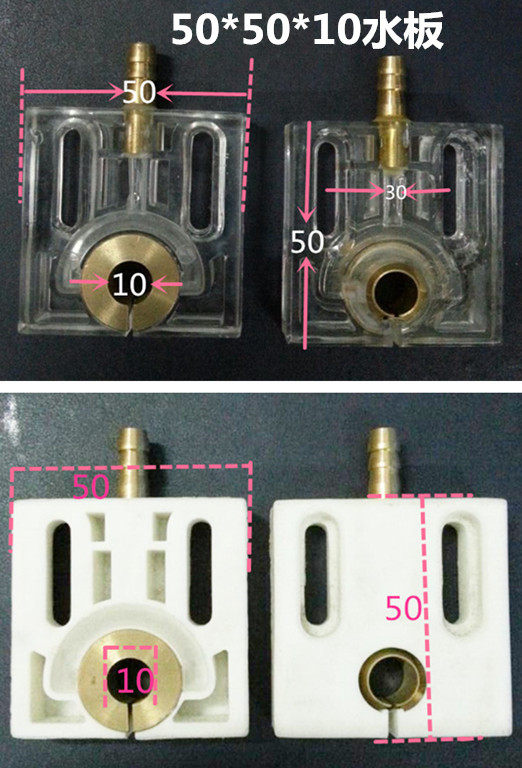 集成德威宇成三光方正线切割喷水板通用白色50*50*内孔10货到付款