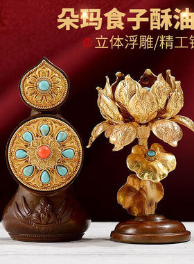 现代家用案前摆件铜立体雕刻朵玛