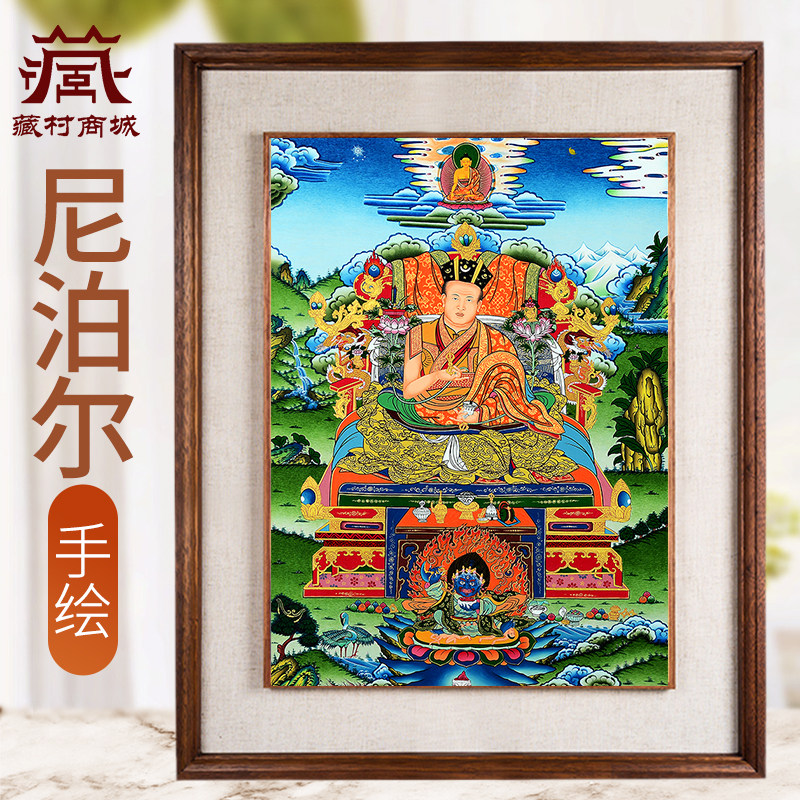 藏村尼泊尔进口大宝珐王手绘唐卡矿物颜料墙壁玄关装饰挂画像