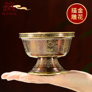 藏村印度八吉祥描金水碗室内家用七供水杯桌面圣水杯摆件