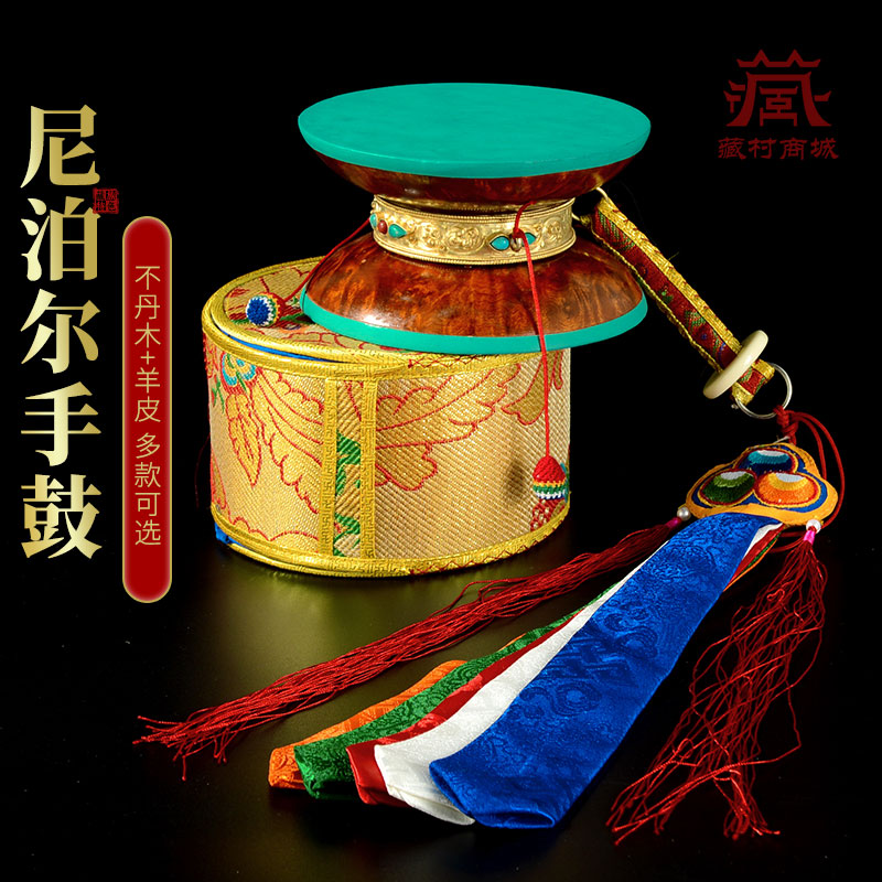 尼泊尔手鼓不丹木桌面摆件