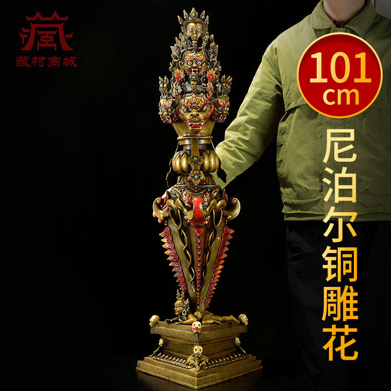 藏村尼泊尔进口牛头铜金刚撅室内家用金刚杵带底座桌面摆件