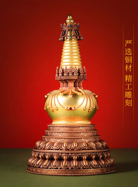 红铜噶当塔菩提塔摆件