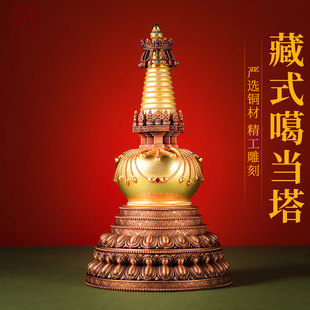 藏村红铜佛塔噶当塔舍利塔室内家用菩提塔彩珠镶嵌铜塔摆件