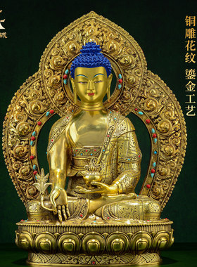 全鎏金药师佛铜像摆件