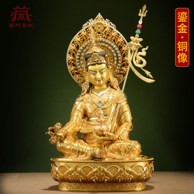 藏村全鎏金《莲花生大师》精工铜雕《莲花生大士》铜佛像装饰摆件