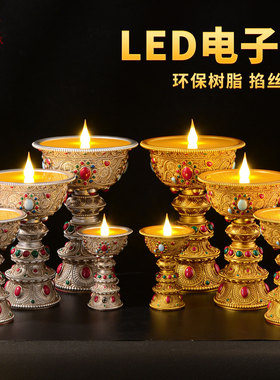 电子酥油灯灯盏长明灯