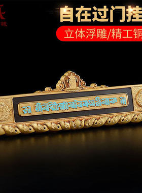 门牌门牌家用装饰九宫牌墙贴