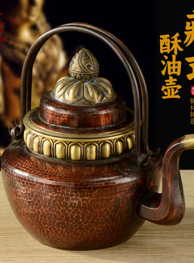 藏村酥油壶供水壶室内家用净水壶冲茶壶桌面装饰摆件