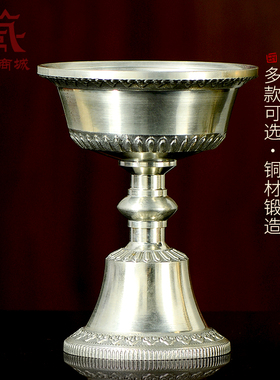 铜酥油灯灯座灯盏蜡烛台