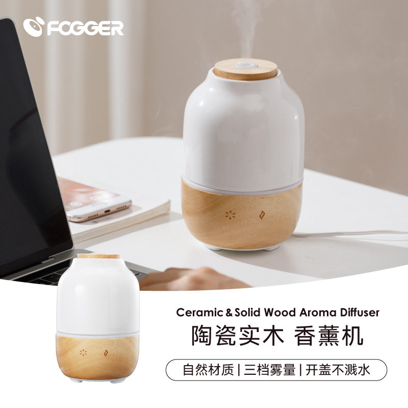 陶瓷实木家用130ml香薰机办公室小型桌面加湿器超声波精油扩香机