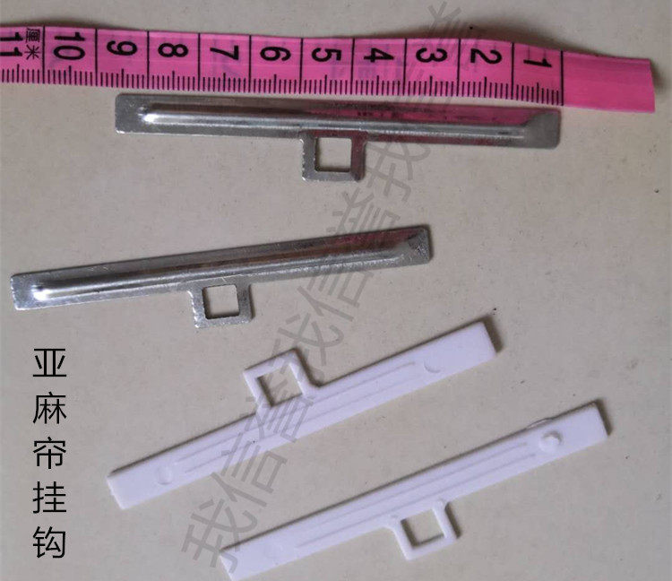 亚麻帘铁挂钩挂片竖百叶窗帘PV布百叶配件